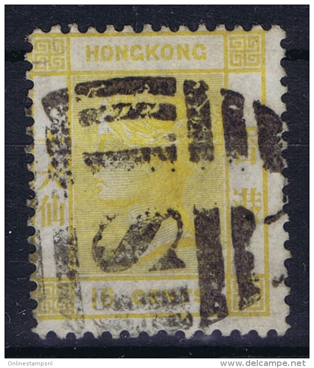 Hong Kong : Sg 22   Mi Nr 22   Gestempelt/used/obl.  1877 Clear Postmark SI Shanghai  Small Tear At Left Top - Gebruikt