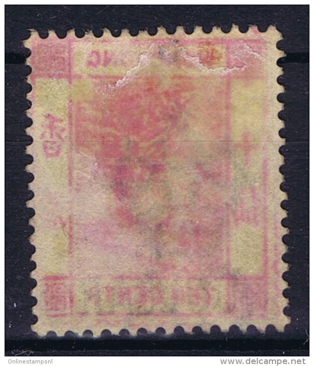 Hong Kong : Sg 42  Mi Nr 41 WM CA Part Gum   1885 - Ungebraucht