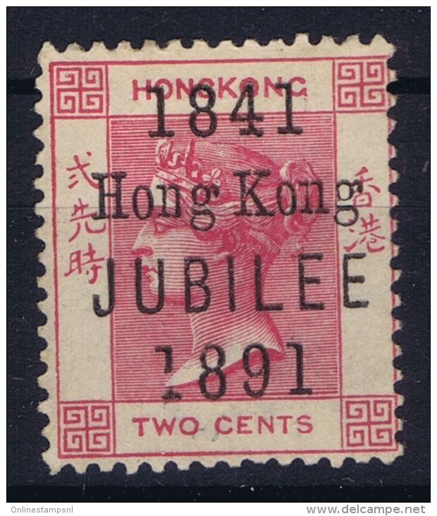 Hong Kong : Sg 51 C Broken 1 Variety  Mi Nr 51 Var. Fine Not Used (*) SG 1891 Jubilee - Neufs