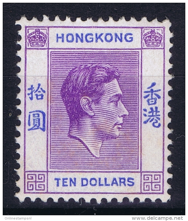 Hong Kong : Sg 162  Mi  162     MH/* Falz/ Charniere  Bit Brownisg Gum - Ungebraucht