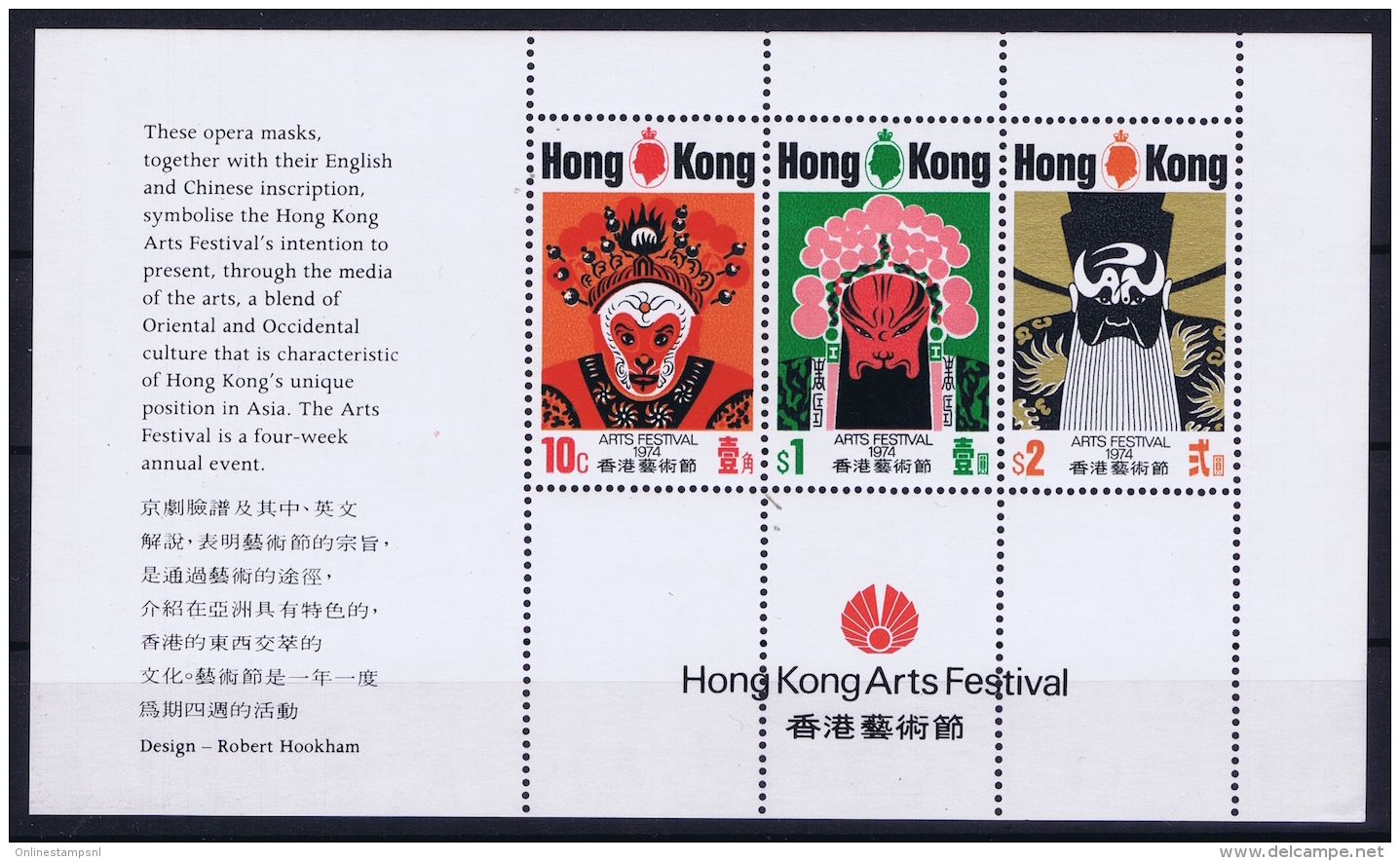 Hong Kong   Mi Block Nr 1 MNH/**/postfrisch/neuf Sans Charniere 1974 - Blocks & Kleinbögen