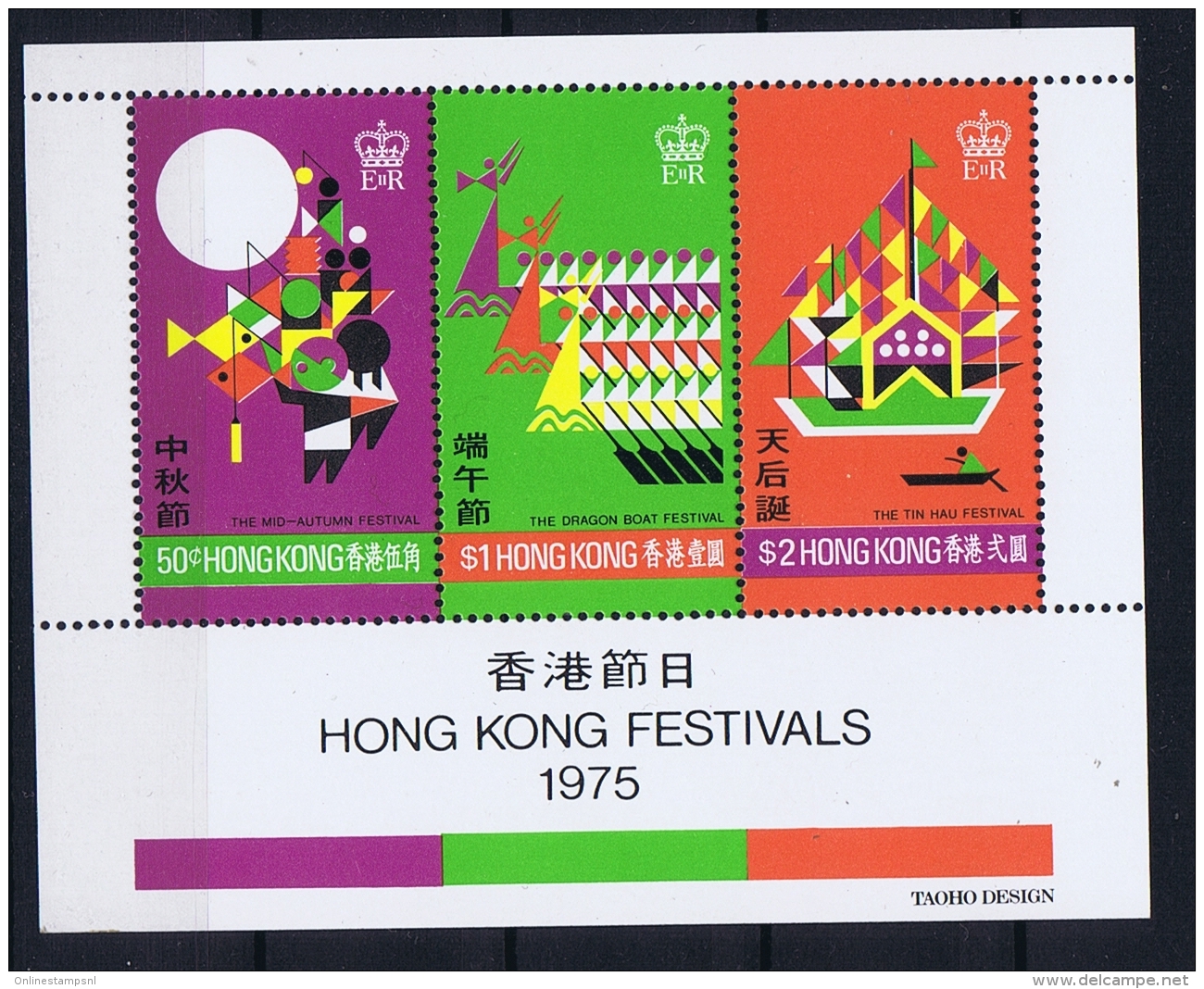 Hong Kong  Mi  Block Nr 2 1975  MNH/**/postfrisch/neuf Sans Charniere - Blocks & Kleinbögen