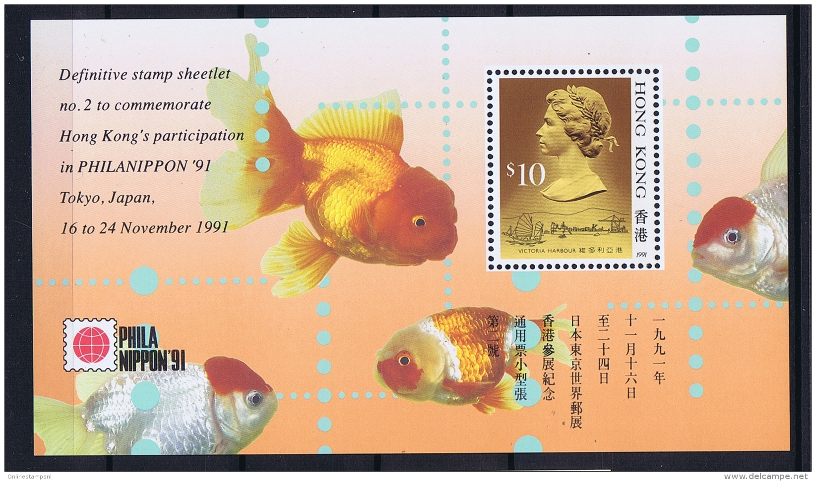 Hong Kong  Mi  Block Nr 18  1991  MNH/**/postfrisch/neuf Sans Charniere  Philanippon 91 - Blocks & Sheetlets