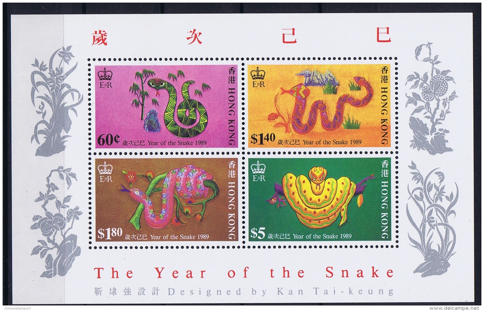 Hong Kong  Mi  Block Nr 11  1989  MNH/**/postfrisch/neuf Sans Charniere  Year Of The Snake - Blokken & Velletjes