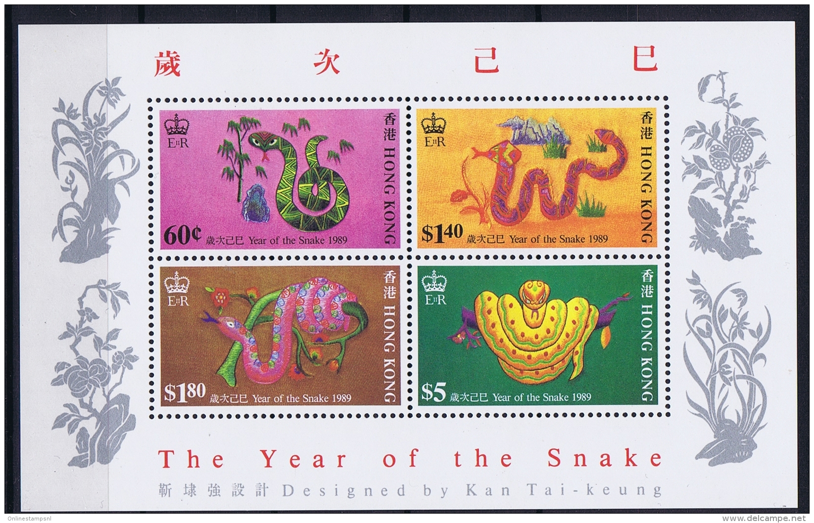 Hong Kong  Mi  Block Nr 11  1989  MNH/**/postfrisch/neuf Sans Charniere  Year Of The Snake - Blocs-feuillets