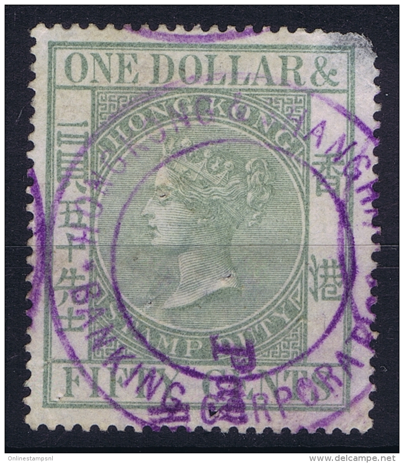 Hong Kong :  Revenue : Stamp Duty 50 Cents Barefoot 24  Right Top Damage - Oblitérés