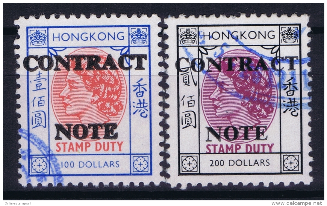 Hong Kong : Revenue Stamp Contract Note B 347 + 348 Used - Used Stamps