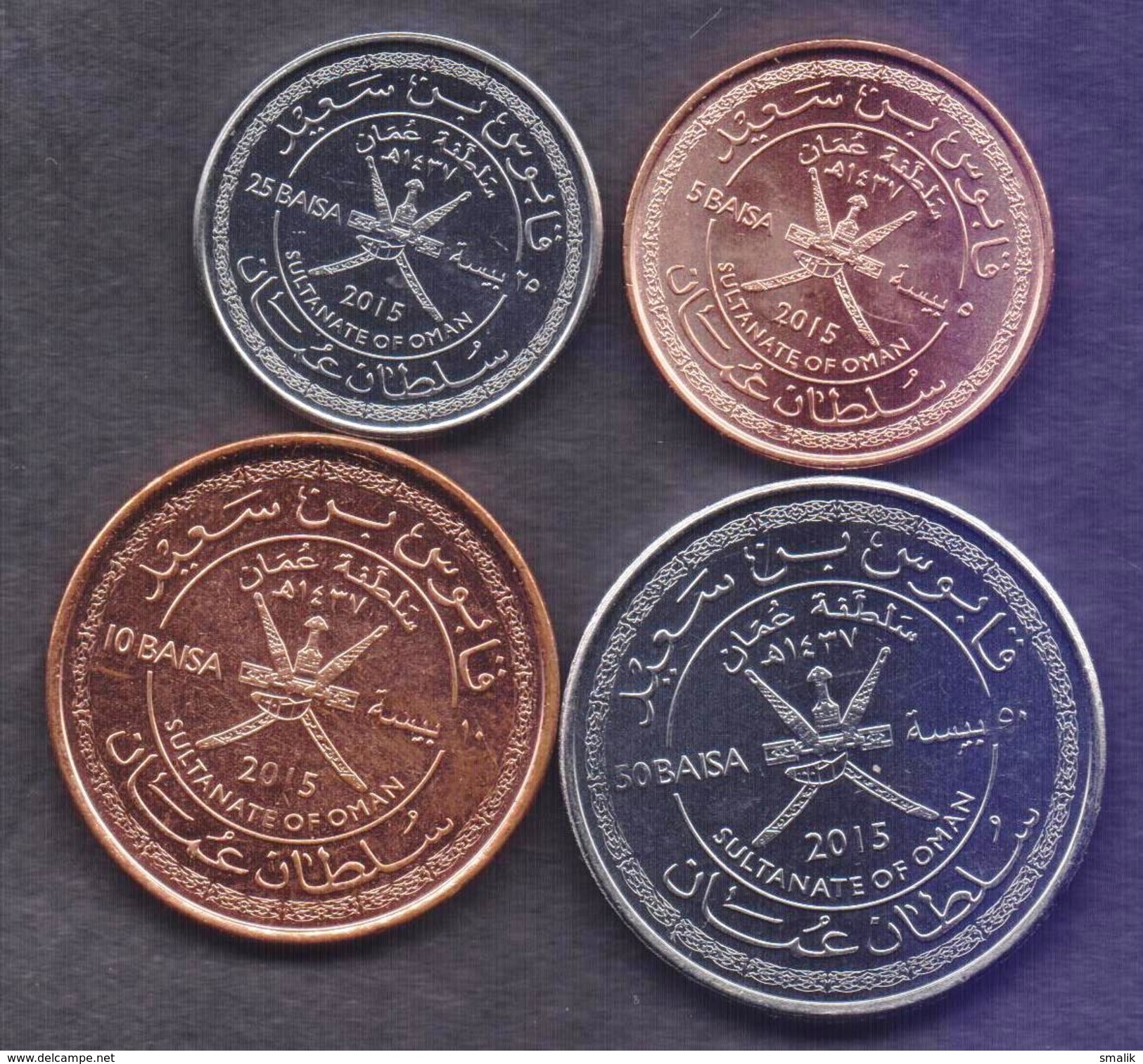 OMAN - Set Of 4 Different Values Baisa 5 10 25 50 NEW Coins Of 2015, All UNC - Oman