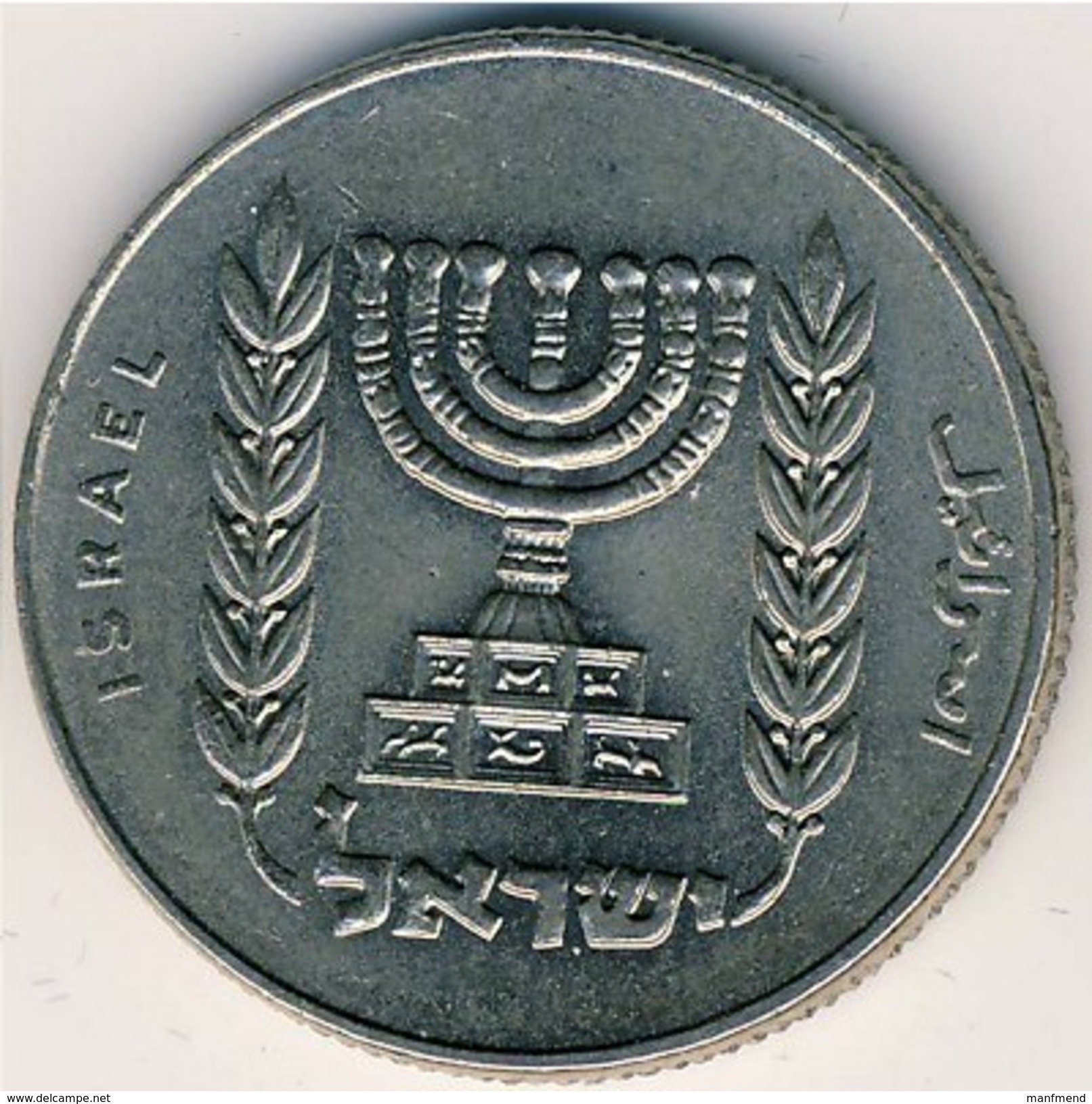 Israel - 1976 - 1/2 Lirah - KM 36.1 - VF - Israel