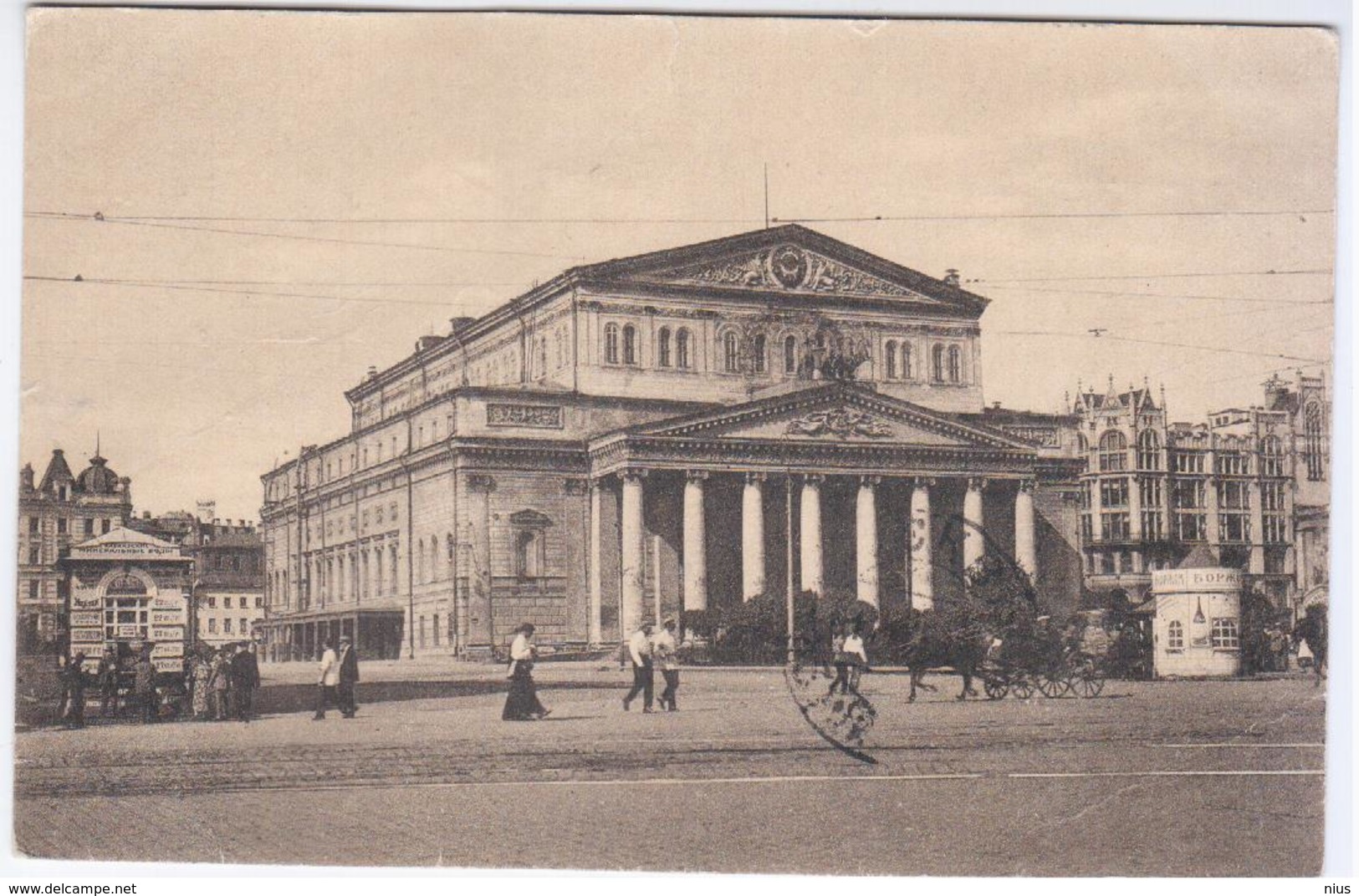 Russia 1919 Moscow, Bolshoi Theatre Theater Teatro, Sent To Finland Pori - Russland