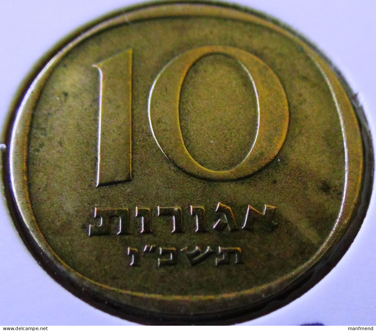 Israel - 1964 - KM 26 - 10 Agorot - VF - Look Scans - Israel