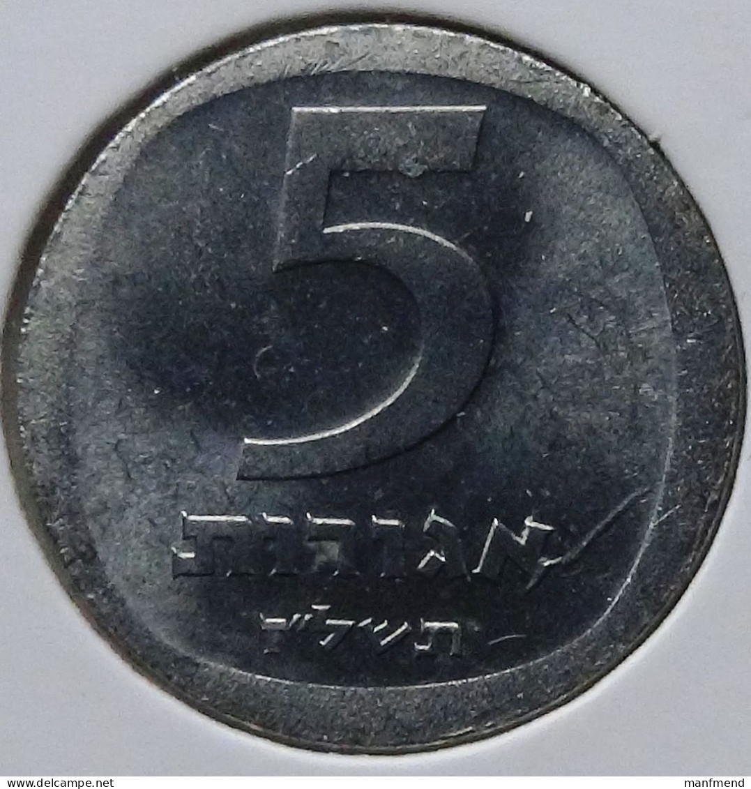 Israel - 1977 - KM 25b - 5 Agorot - VF - Look Scans - Israel