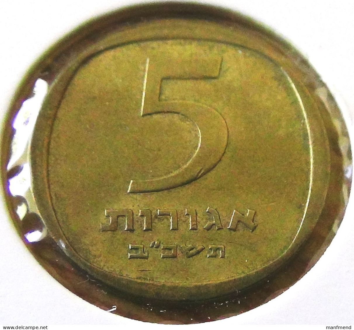 Israel - 1962 - KM 25 - 5 Agorot - VF - Look Scans - Israel