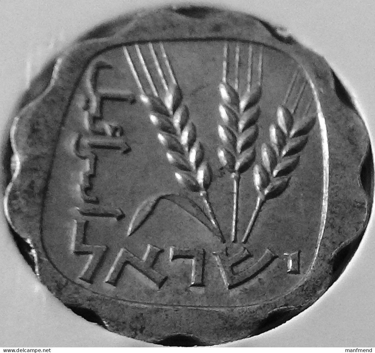 Israel - 1968 - KM 24.1 - 1 Agora - VF - Look Scans - Israel