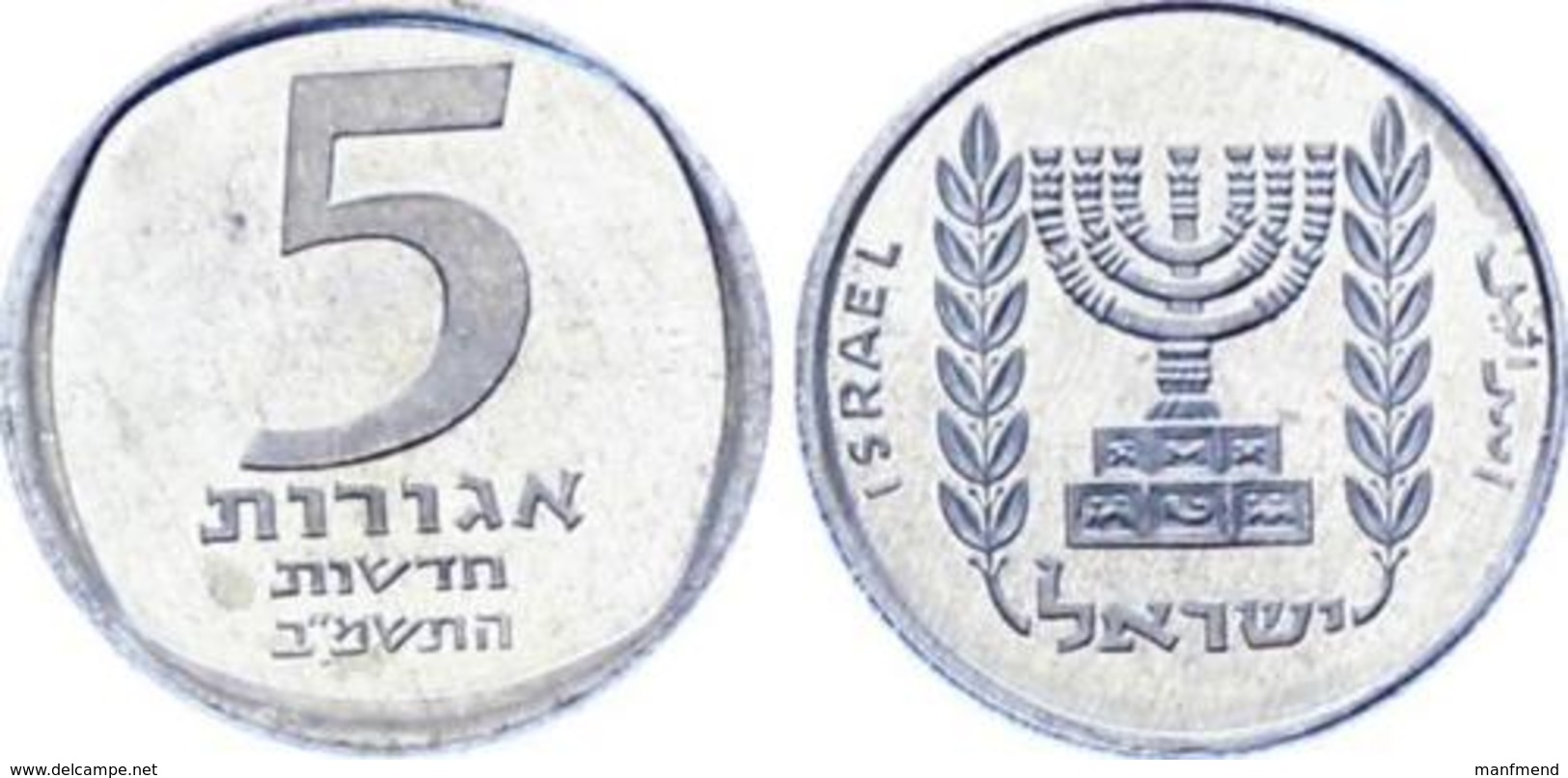 Israel - 1982 - 5 New Agorot - KM 107 - VF - Israël