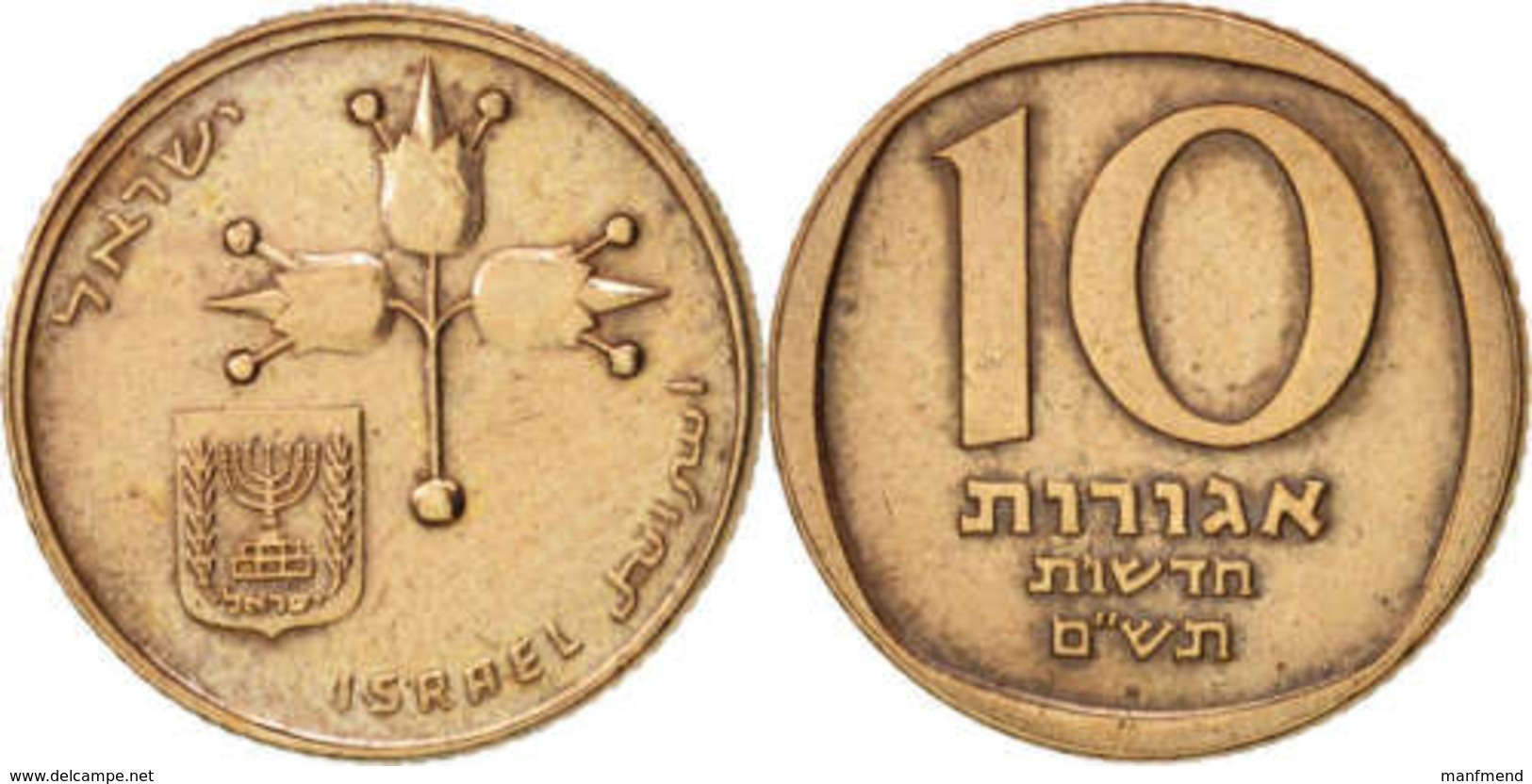 Israel - 1980 - 10 New Agorot - KM 108 - VF - Israel