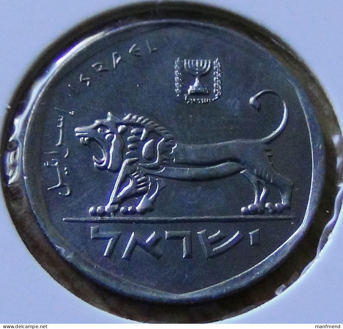 Israel - 1981 - KM 109 - 1/2 Sheqel - XF - Look Sscans - Israele