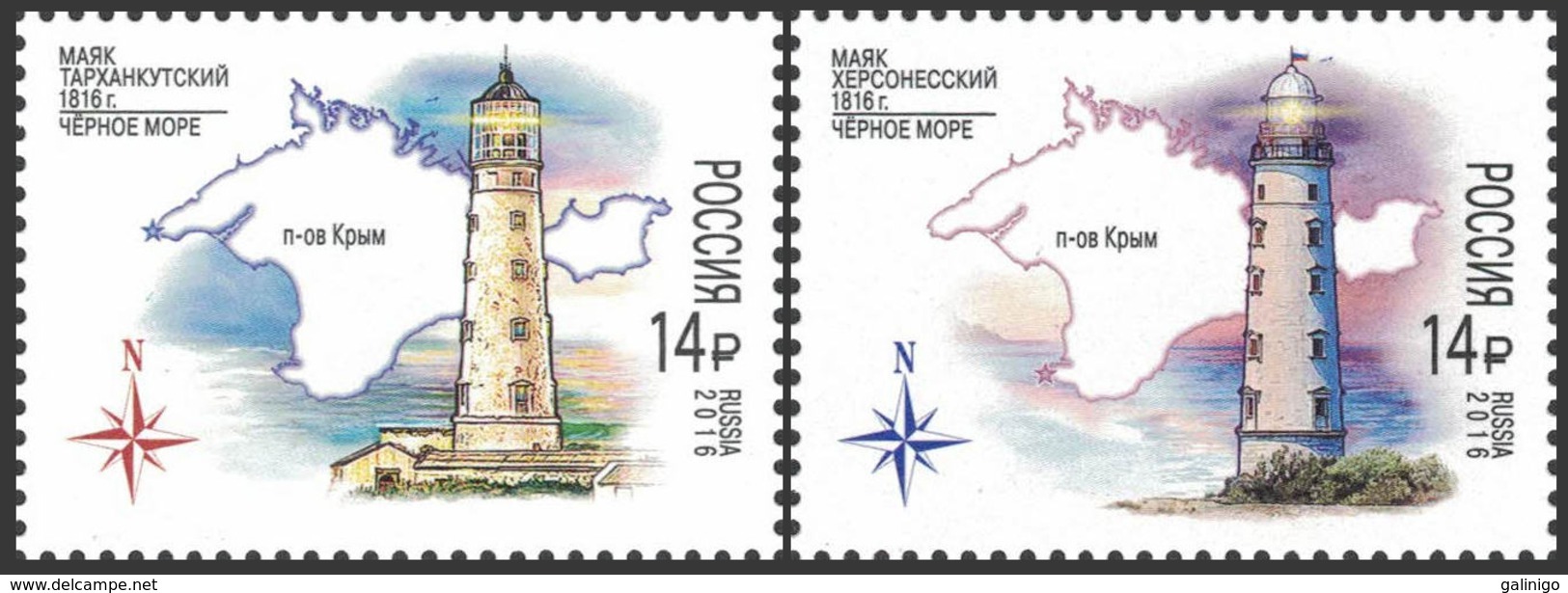 2016 2v Russia Russland Russie Rusia Lighthouses 200 Years Beacons Tarkhankut And Chersonesus Mi 2362-2363 MNH ** - Ongebruikt