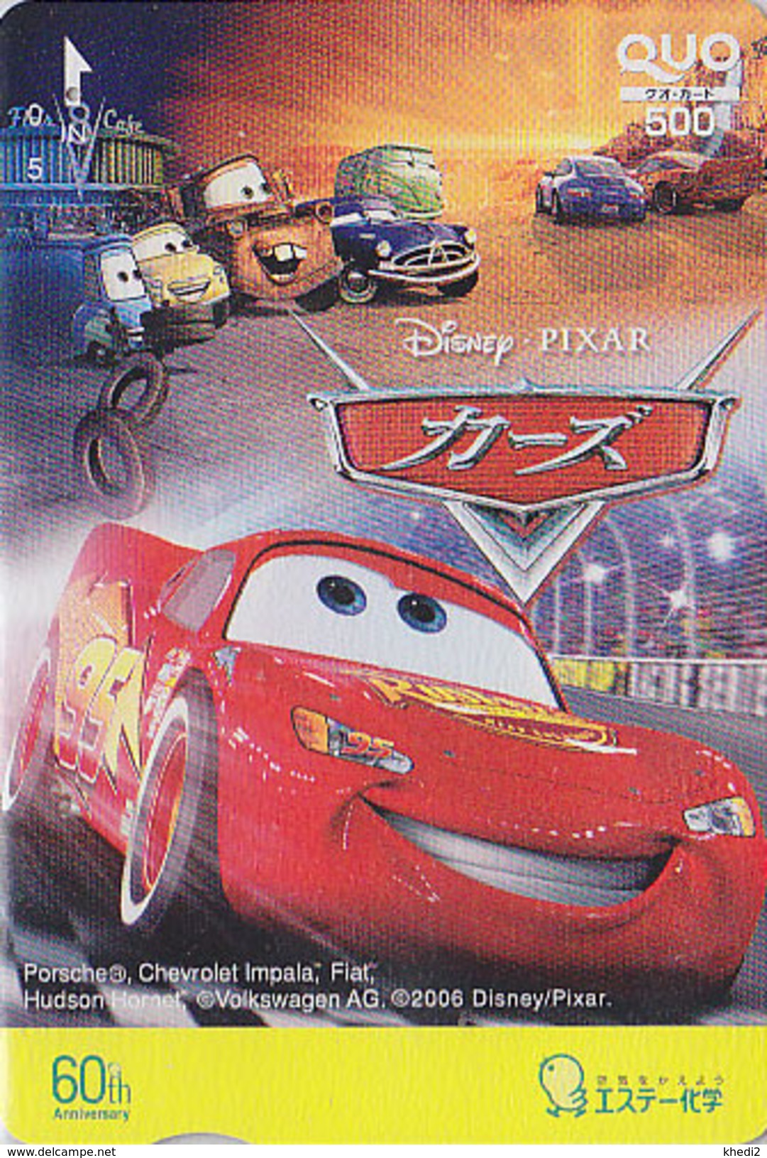 Carte Prépayée Japon DISNEY - Cinéma Film Dessin Animé - CARS - Japan Quo Movie Card Voiture Car Auto - Disney