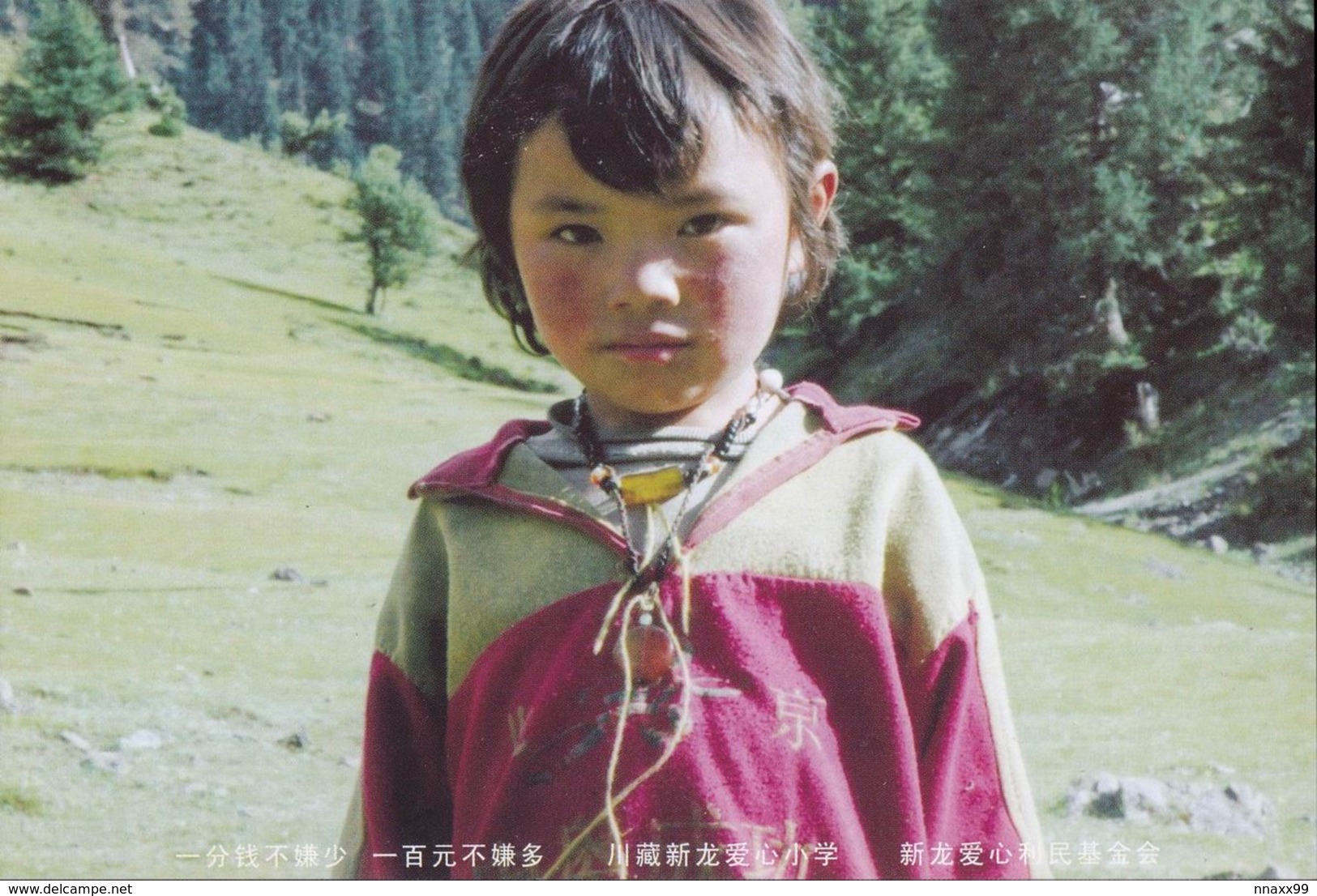 China - Help Tibetan Poor Students - A06 - Tibet