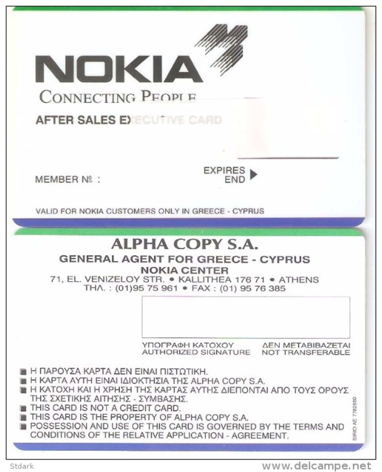 Greece-NOKIA - Other & Unclassified