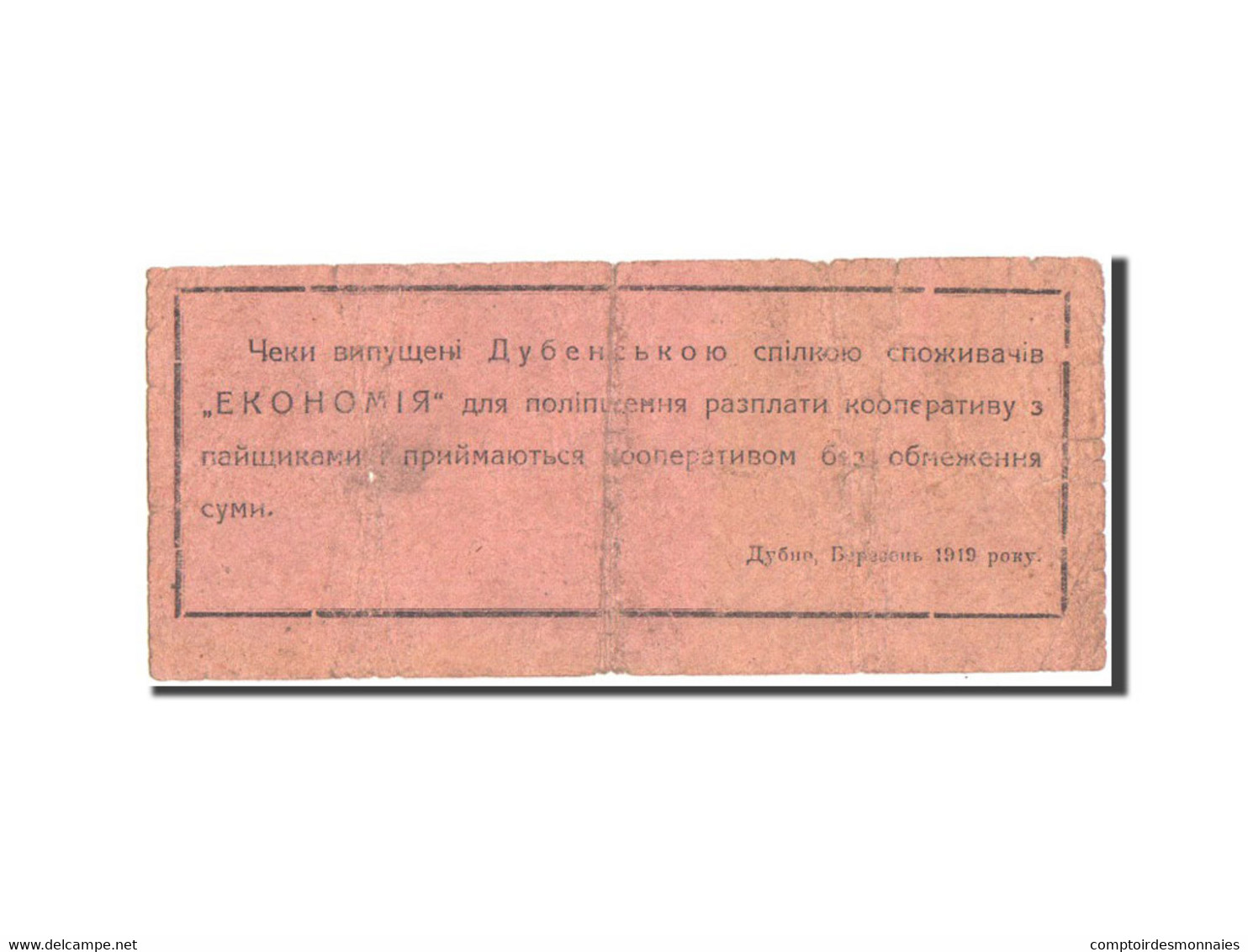 Billet, Ukraine, 5 Karbovantsiv, 1919, TB - Ucraina