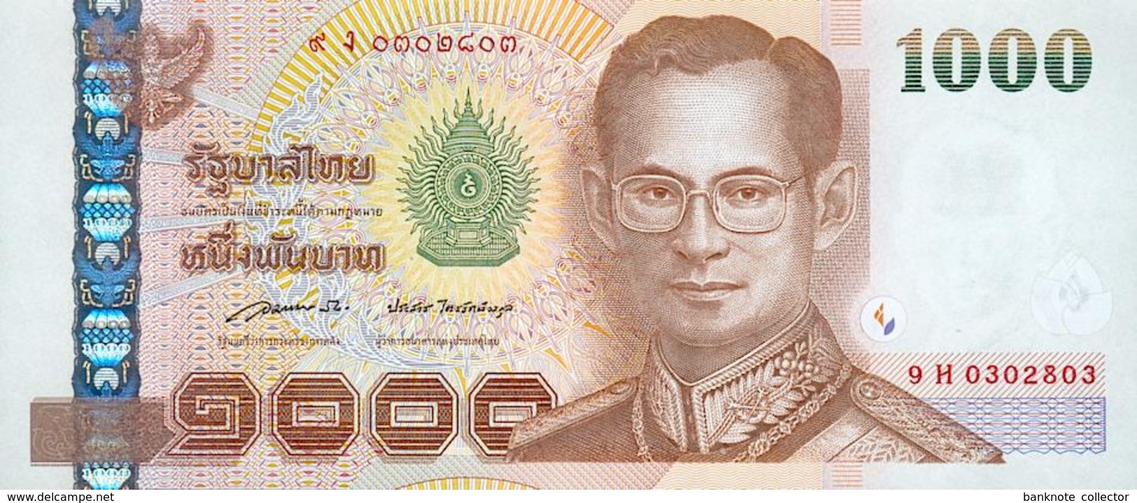 Thailand, 1000 Baht, Pick 115, Sign. 85, UNC ! - Thailand