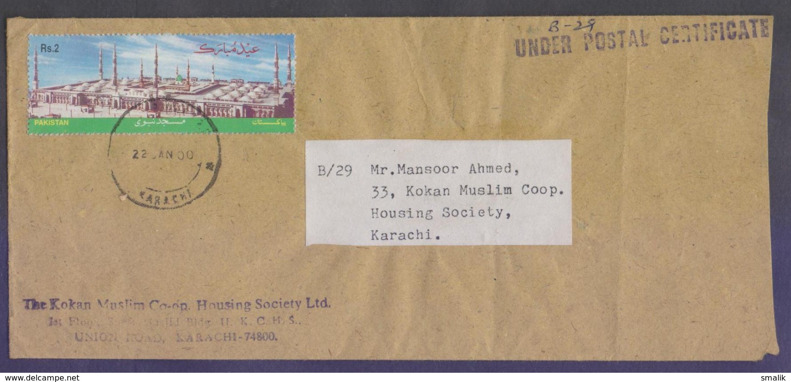 Prophet's Mosque Madinah, Islamic, Withdrawn Stamp On Cover, Postal Used 22.1.2000 From PAKISTAN - Pakistan