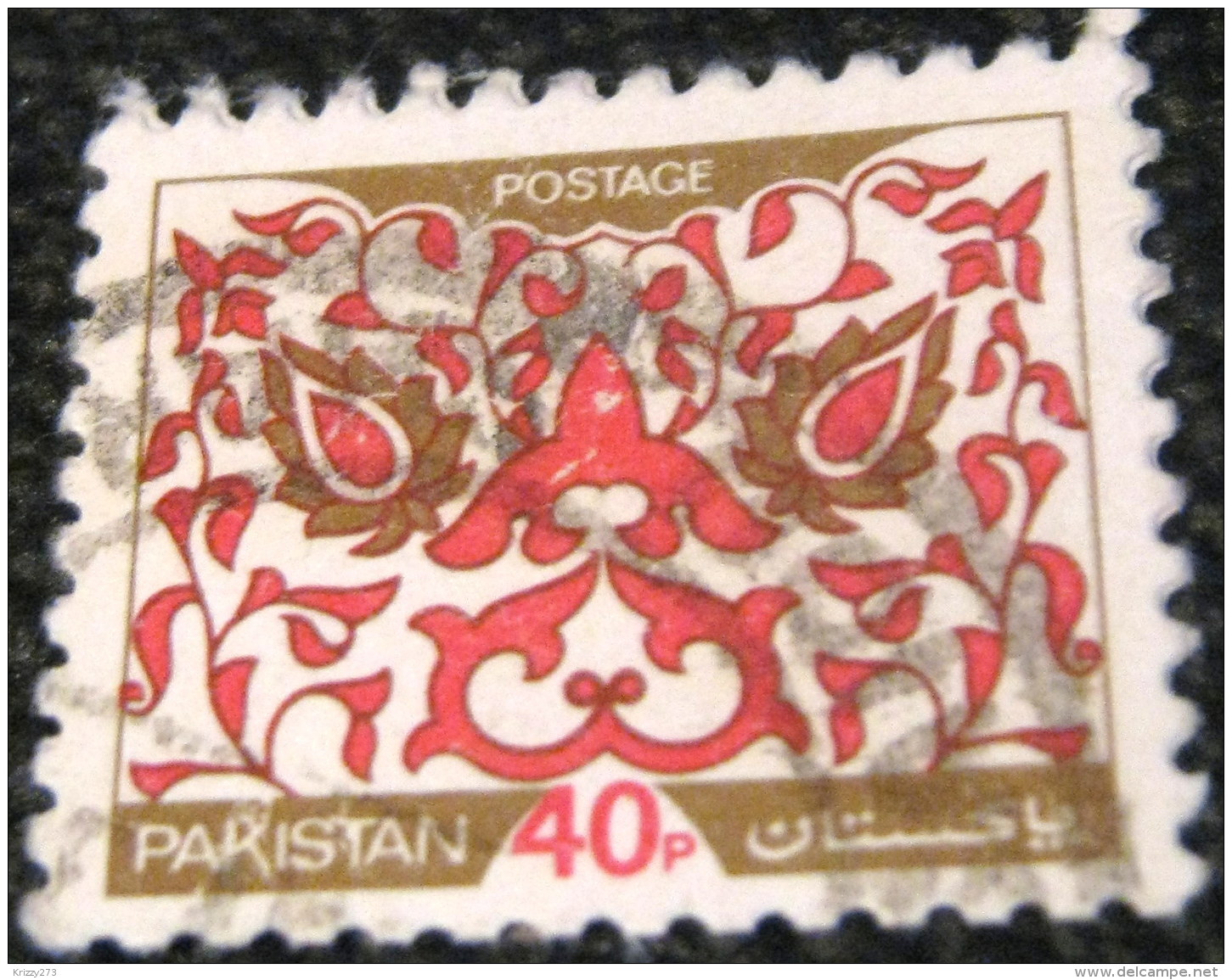 Pakistan 1980 Ornaments 40p - Used - Pakistan