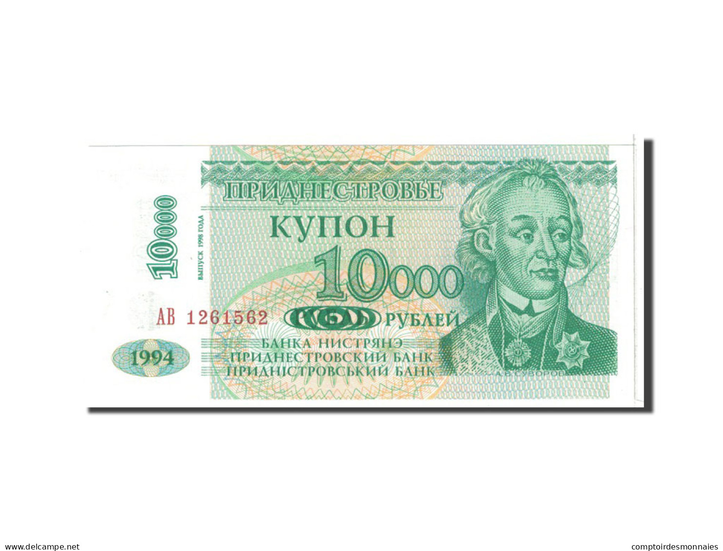 Billet, Transnistrie, 10,000 Rublei On 1 Ruble, 1998, Undated, KM:29a, NEUF - Sonstige – Europa