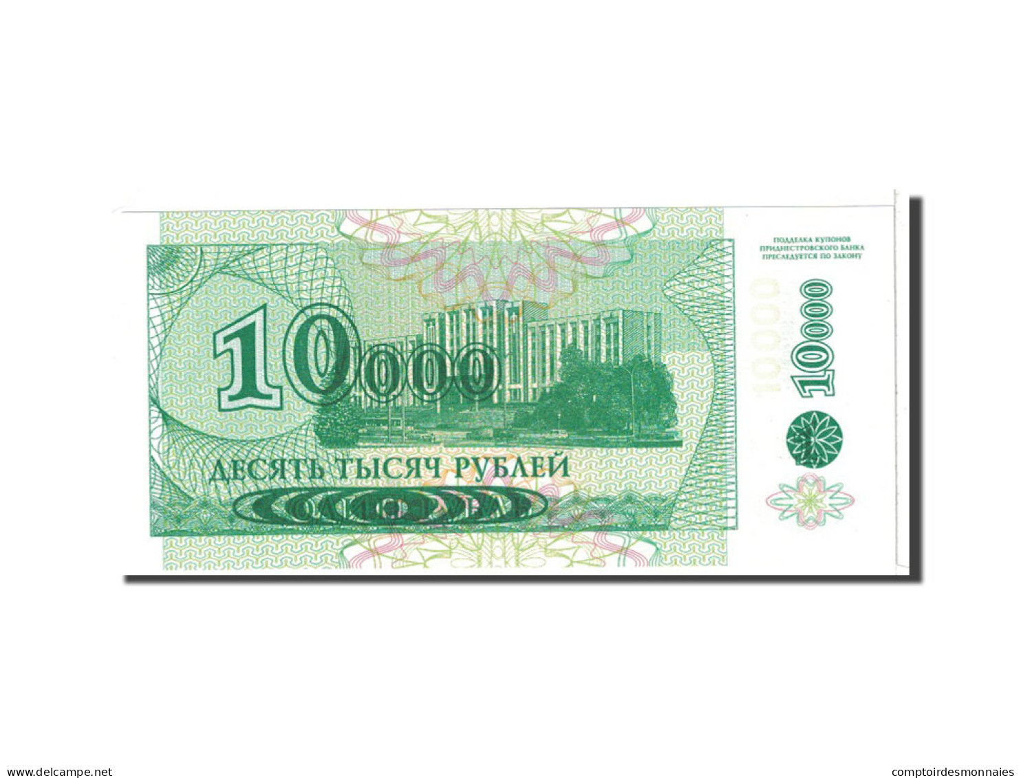 Billet, Transnistrie, 10,000 Rublei On 1 Ruble, 1998, Undated, KM:29a, NEUF - Autres - Europe