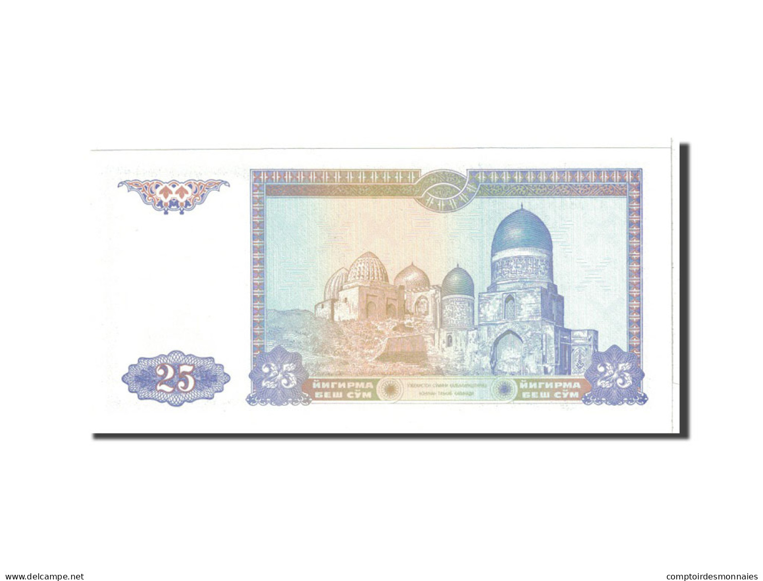 Billet, Uzbekistan, 25 Sum, 1994, Undated, KM:77, NEUF - Uzbekistán