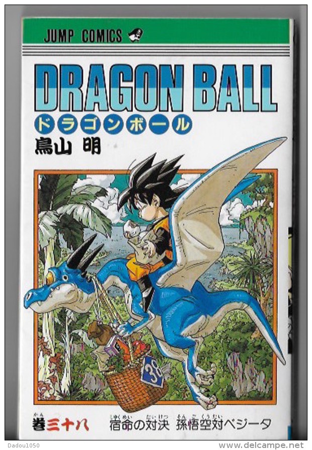 Dragon Ball - Cómics & Mangas (otros Lenguas)