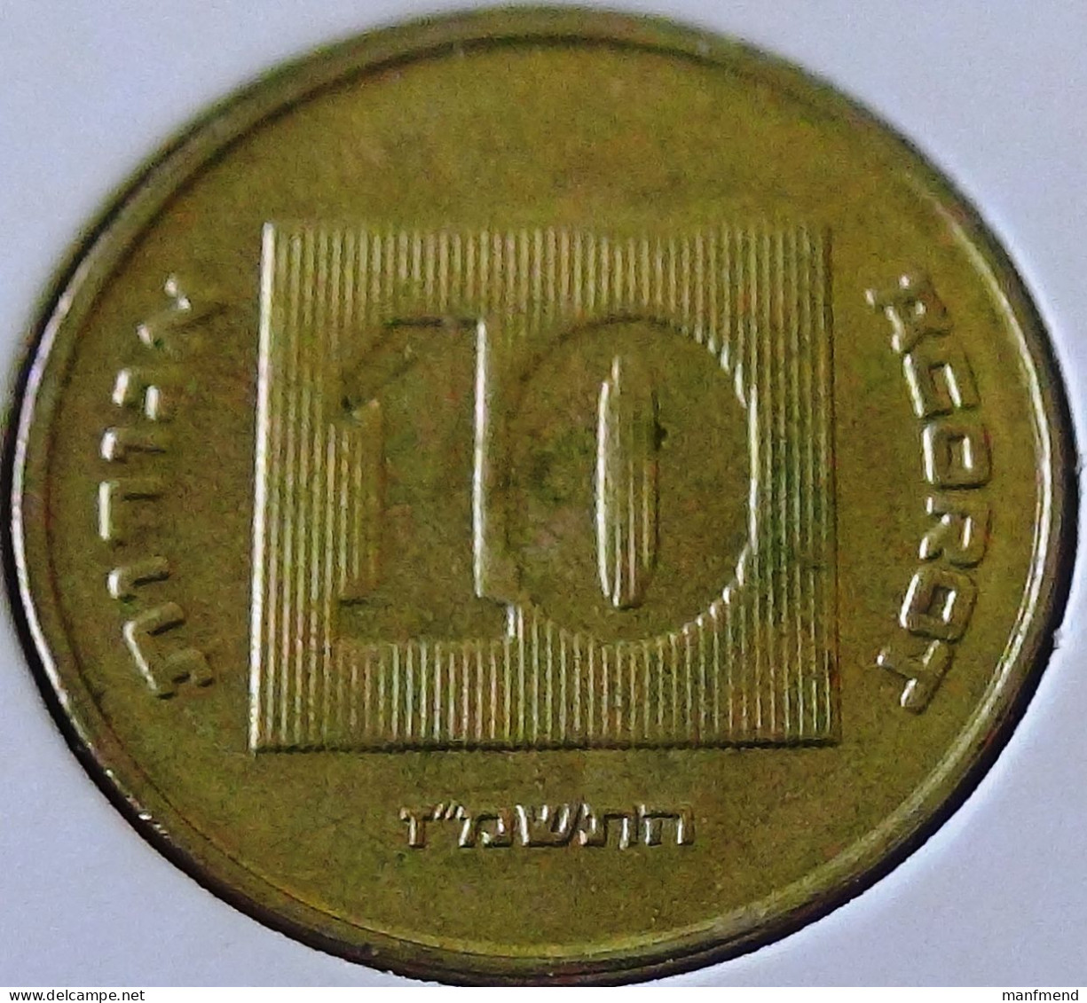 Israel - 1987 - KM 158 - 10 Agorot - XF - Look Scans - Israel