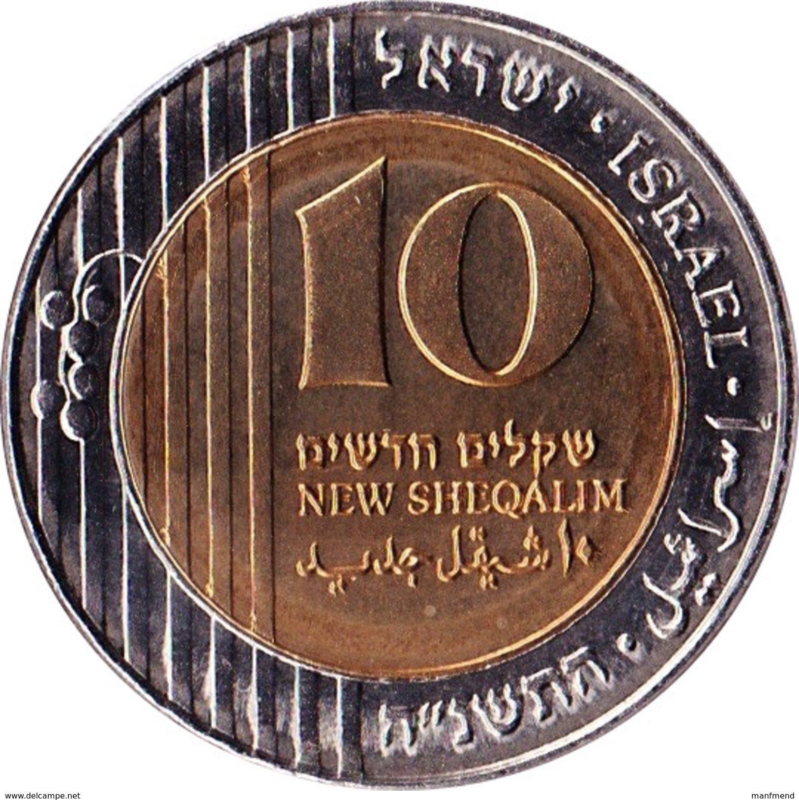 Israel - 2002 - 10 New Sheqalim - KM 270 - XF - Israel