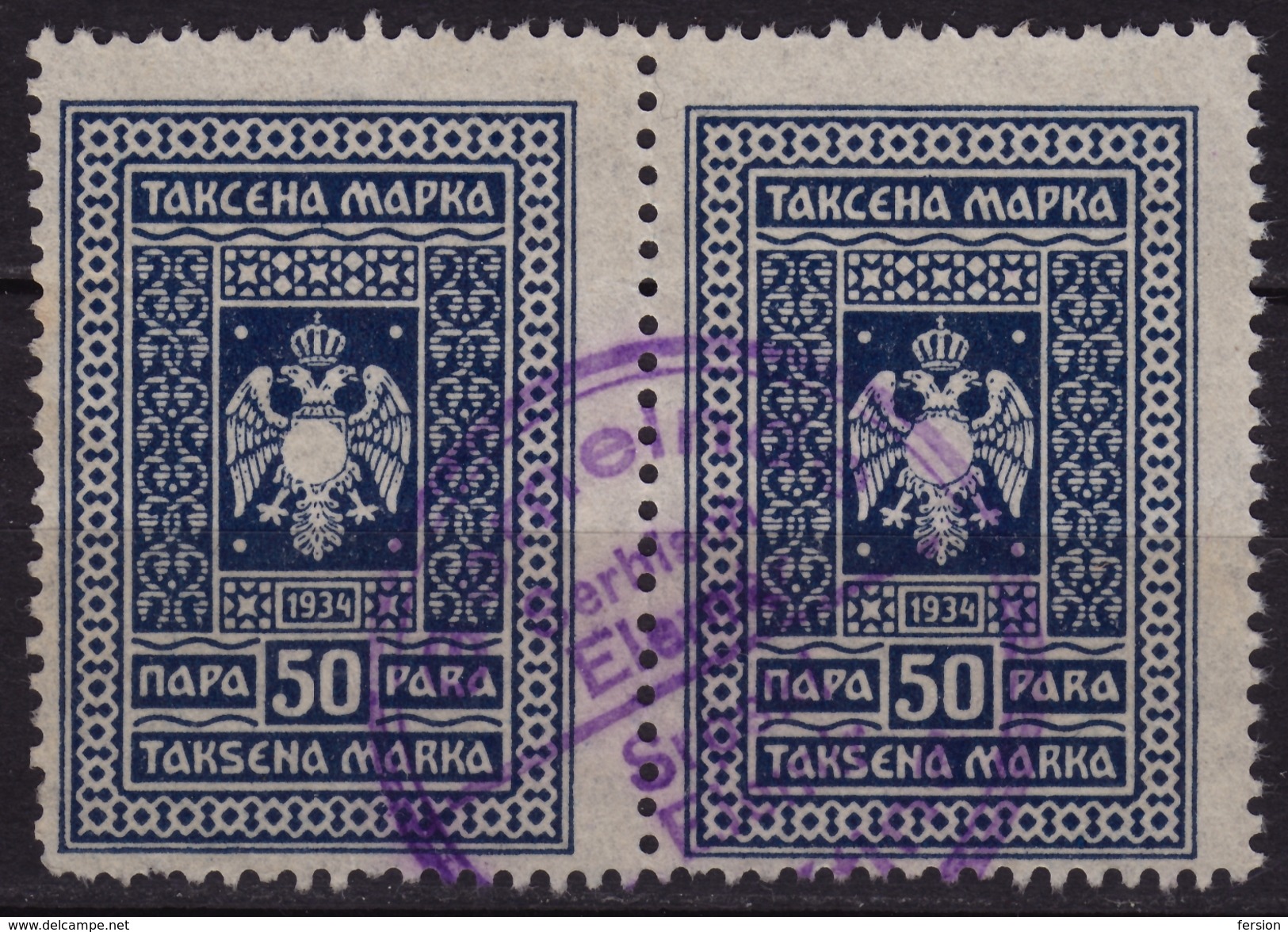 1941 Revenue Tax Stamp - Serbia - Germany Occupation - 50 P - Yugoslavia - Gemeinden Elemir - Besetzungen 1938-45