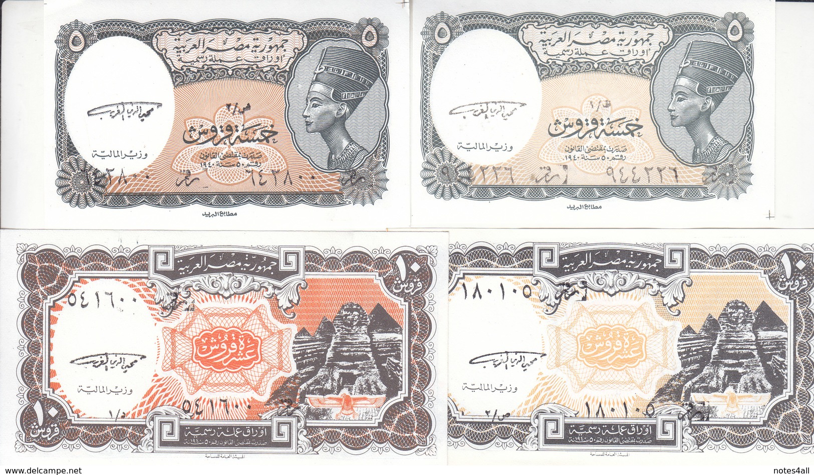 EGYPT 5 10 PIASTERS 1997 P-185 187 SIG/GHAREEB LOT 2 COLORS SET UNC - Egypt