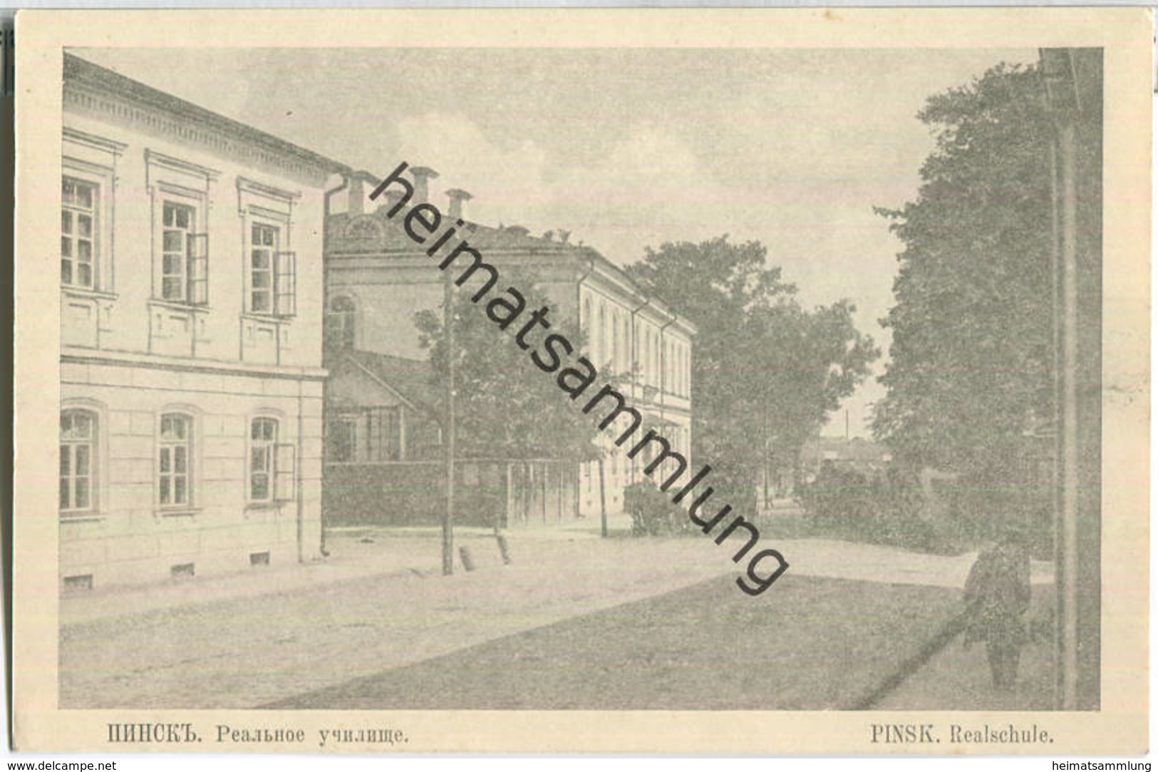 Pinsk - Realschule - Ca. 1916 - Kriegspapier - Weißrussland