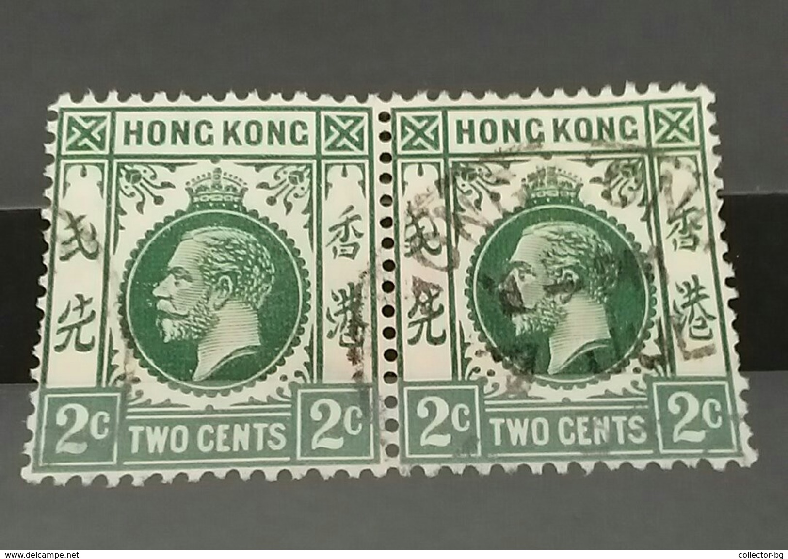 RARE PAIR 2C TWO CENTS HONG KONG GREAT BRITAIN COLONIES ED VII 1903 USED STAMP TIMBRE - Oblitérés