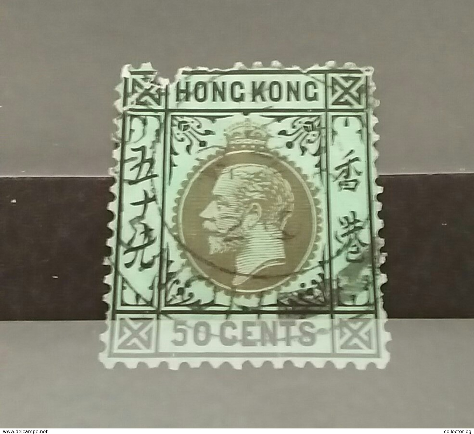 RARE  50C CENTS HONG KONG GREAT BRITAIN COLONIES ED VII 1923 USED STAMP TIMBRE - Gebraucht