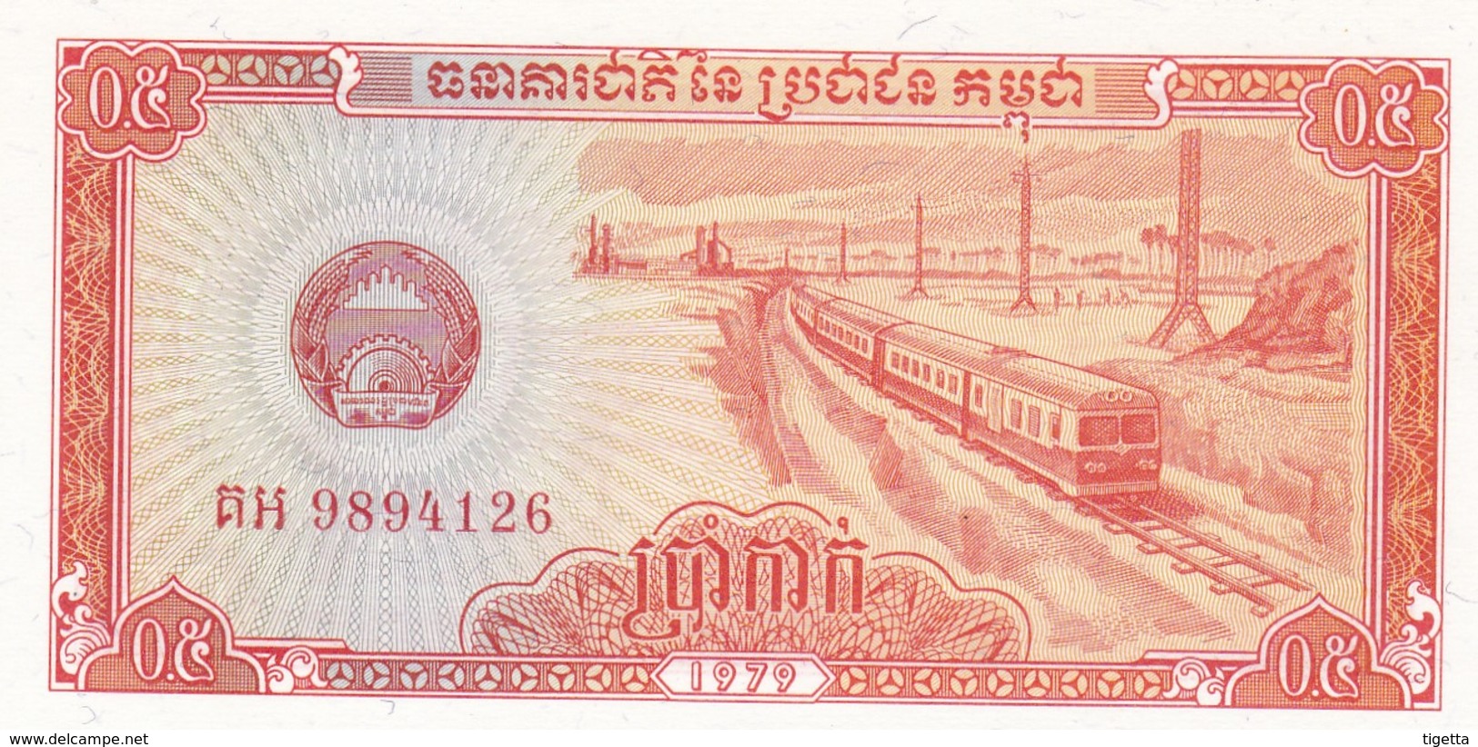 CAMBOGIA 0,5 RIEL 1979 FDS - Cambodia