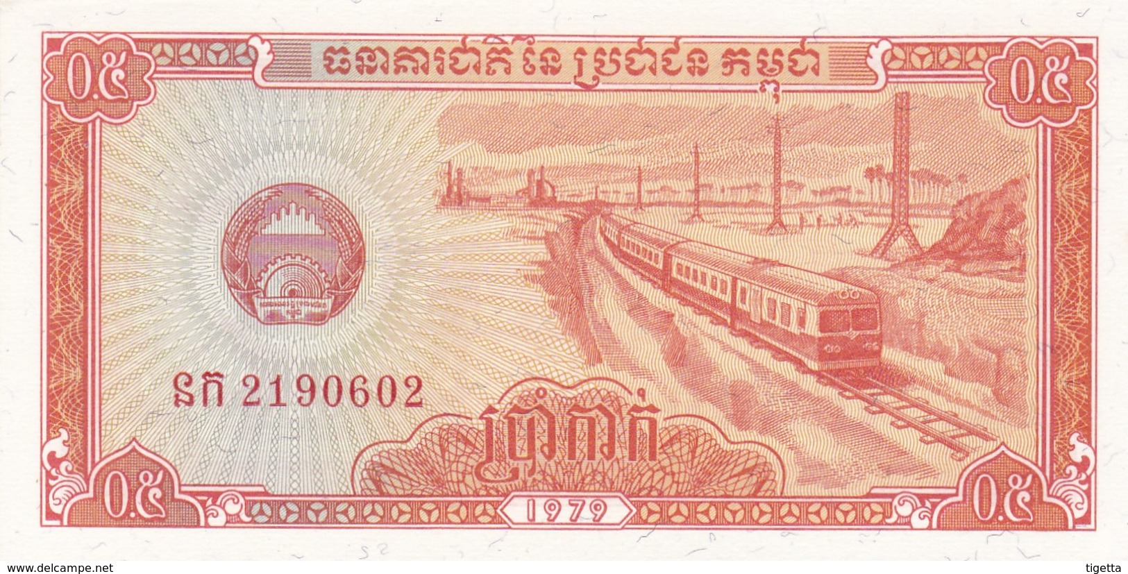 CAMBOGIA 0,5 RIEL 1979 FDS - Cambodia