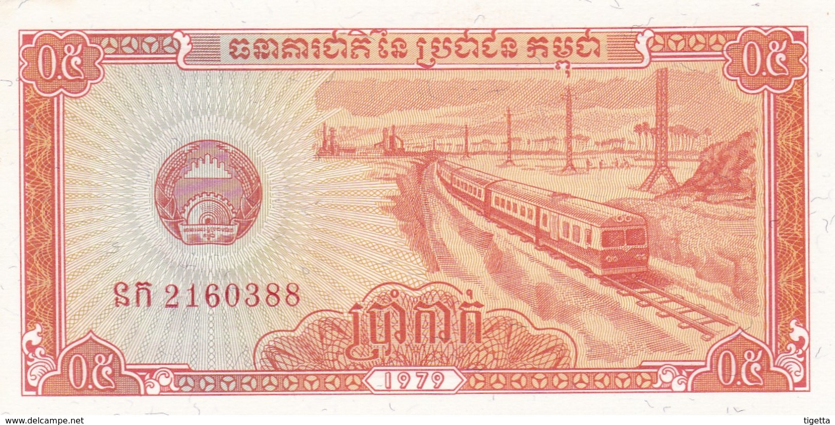 CAMBOGIA 0,5 RIEL 1979 FDS - Cambodia