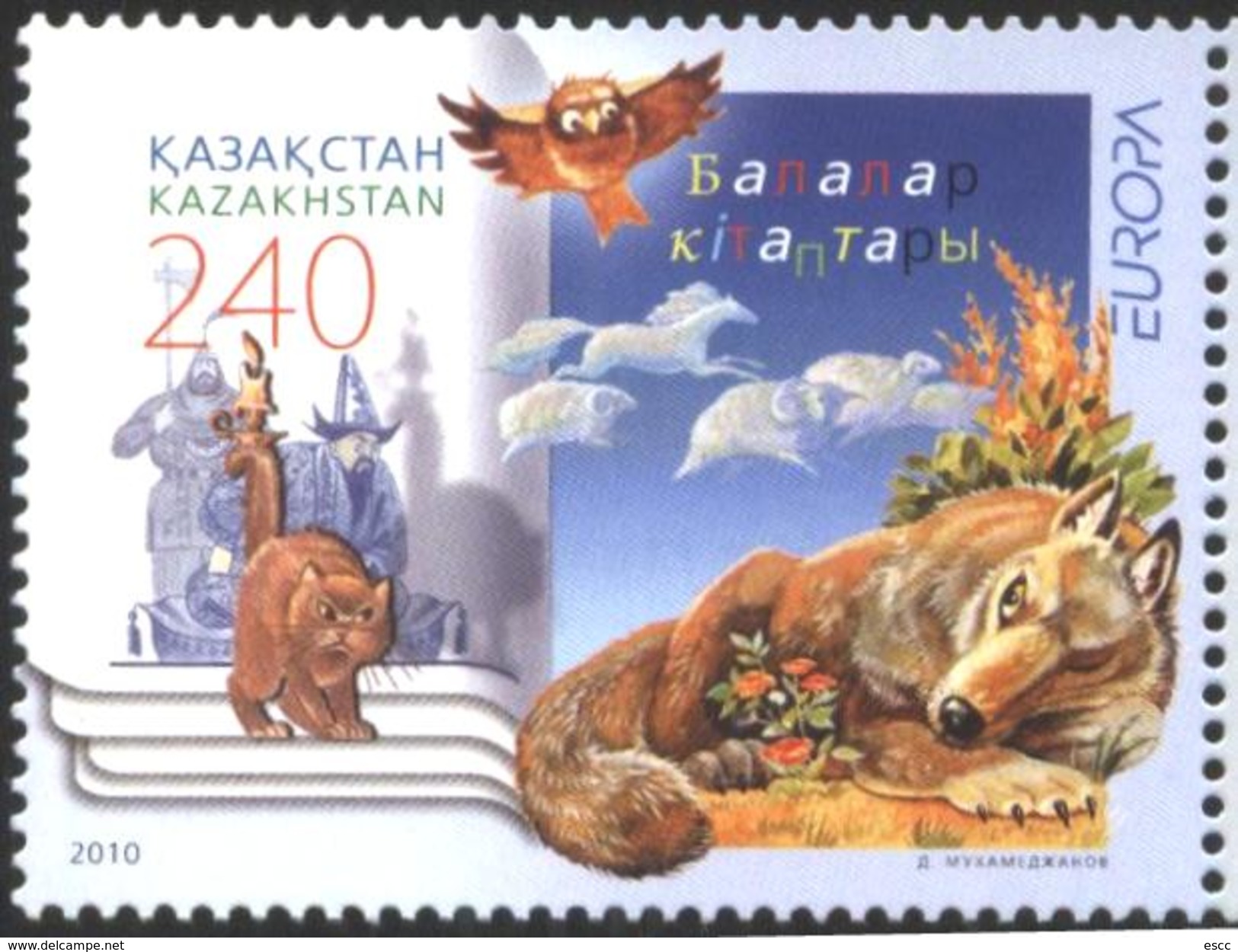 Mint Stamp  Europa CEPT  2010  From Kazakhstan - 2010