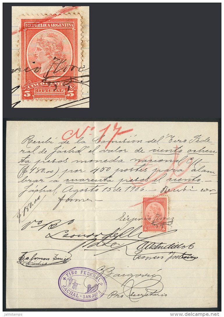 FISCAL USE OF AN OFFICIAL STAMP: GJ.37, Liberty 5c. Red, Used As A Fiscal Stamp On A Receipt Of The Comission Of... - Service