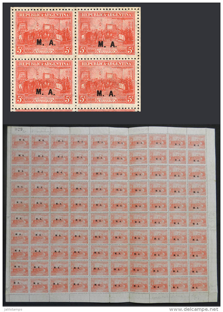 GJ.63, 1916 5c. Centenary With M.A. Overprint, Complete Sheet Of 100 Stamps, Including The Variety "M Without... - Dienstzegels