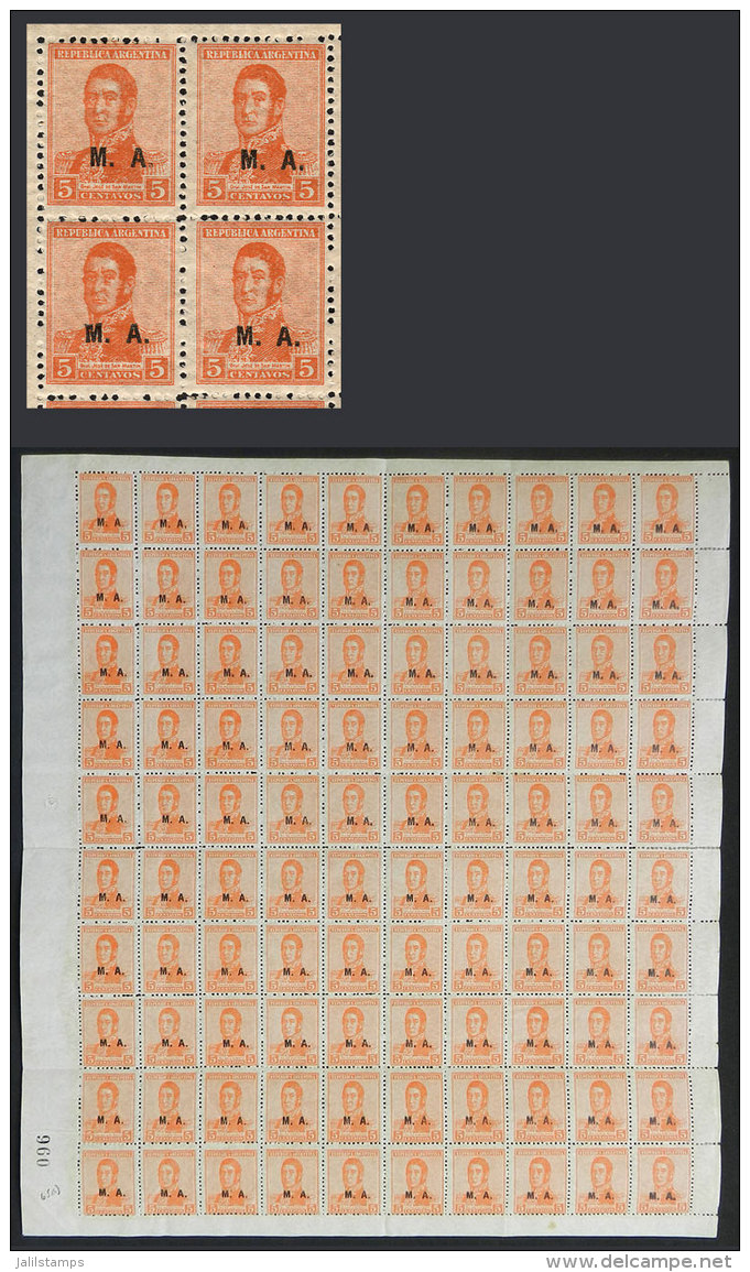 GJ.77, 1920 5c. San Mart&iacute;n With Multiple Suns Wmk, Perf 13&frac12;, Complete Sheet Of 100 Stamps, Very Rare!... - Officials
