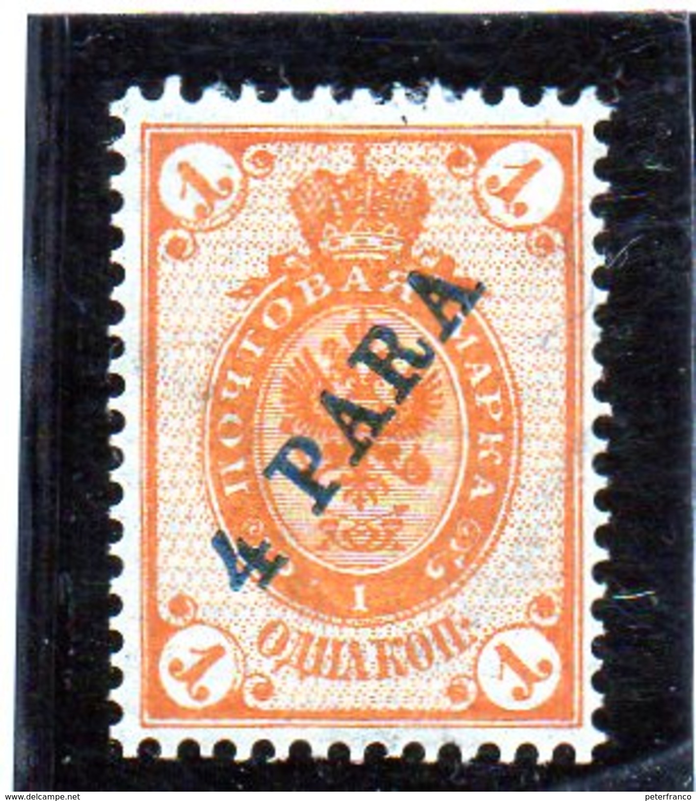 B - Russia 1900 - Levante (linguellati) - Siberia And Far East