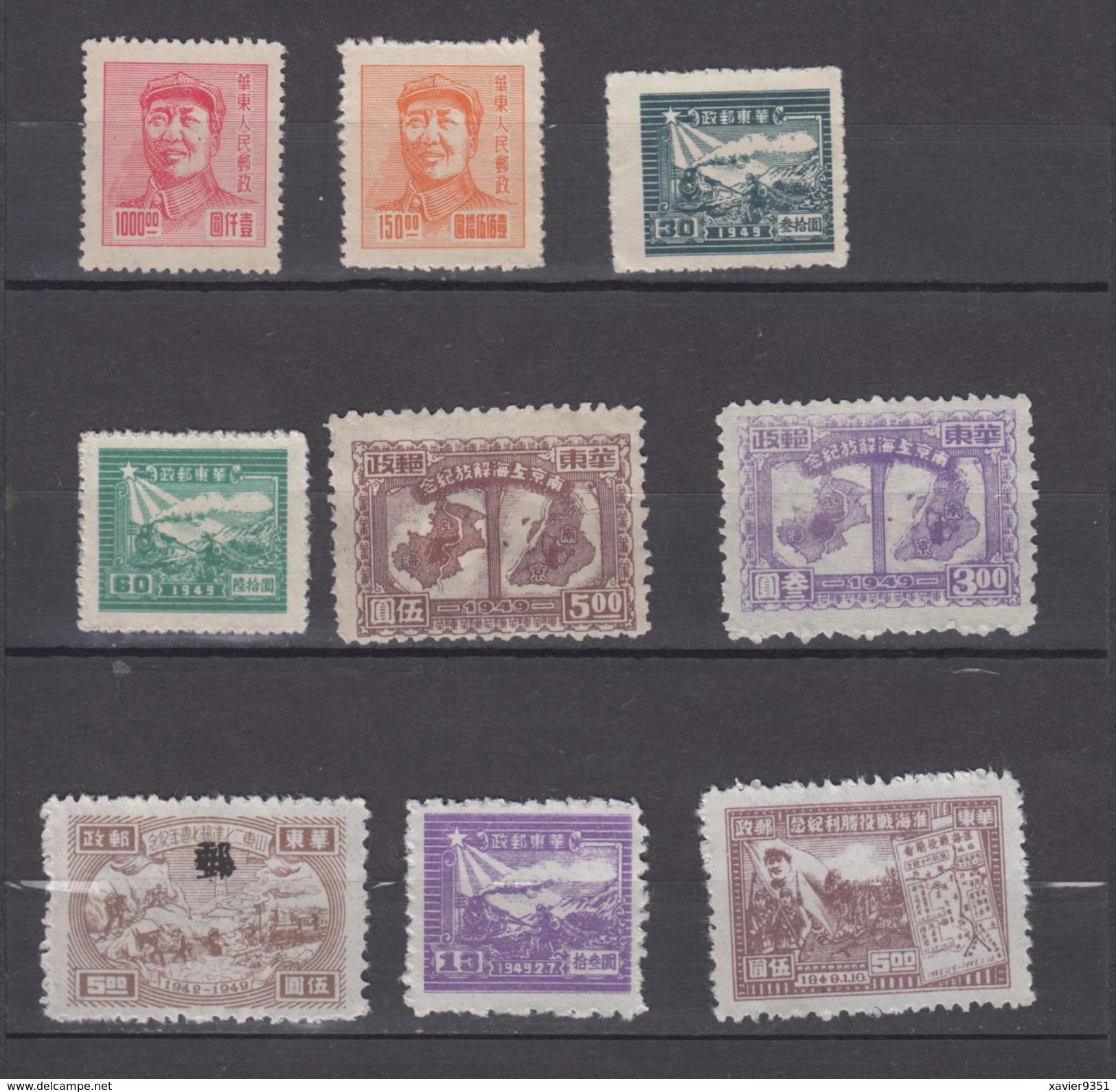 LOT DE TIMBRES  CHINE ORIENTALE - Oost-China 1949-50