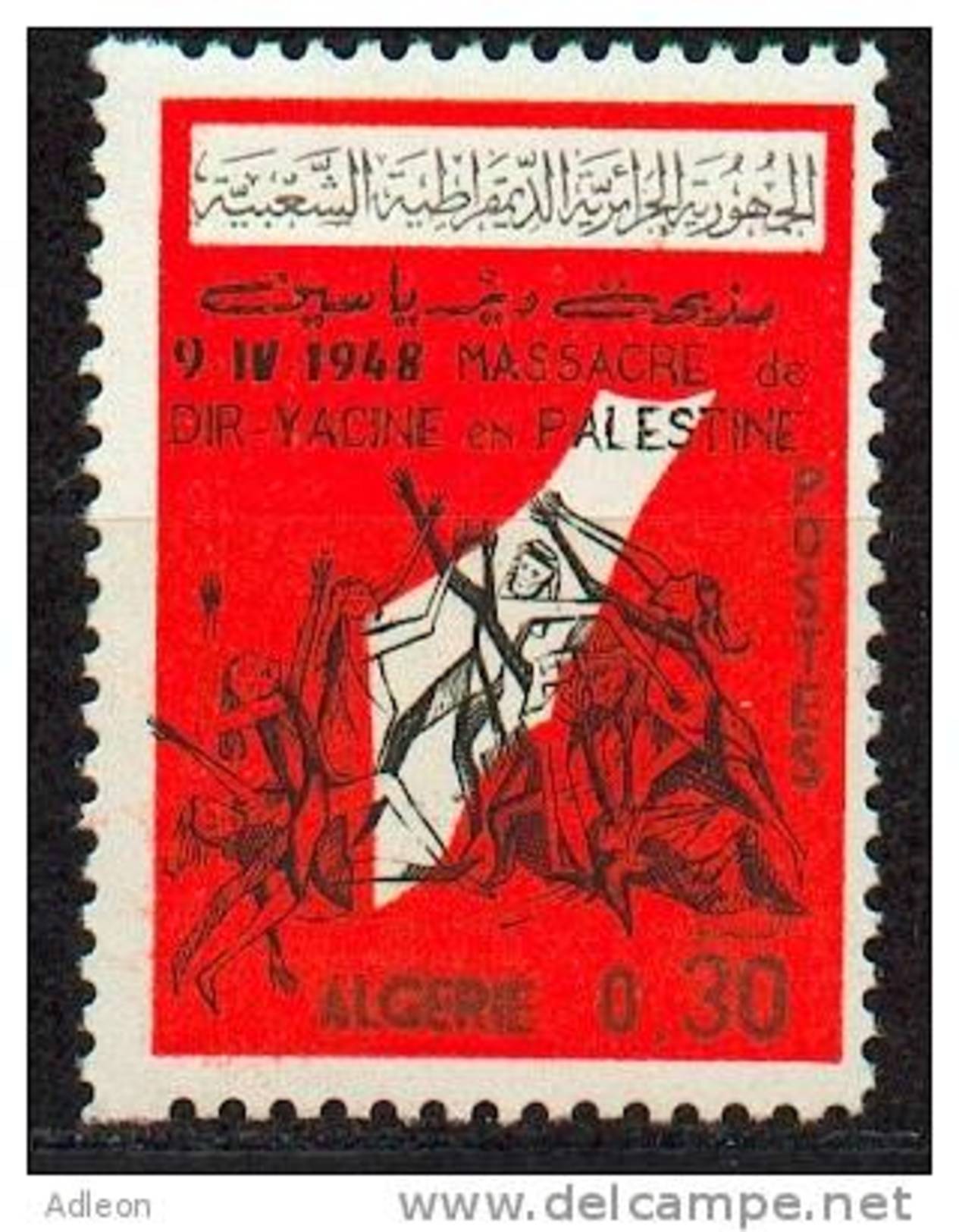 Algérie-18e Anniversaire Du Massacre De Dir Yacine (Palestine) YT 430** - Algeria (1962-...)